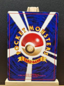 Pokemon TCG 1997 Dark Wartortle Rocket Gang (Japanese) 008 - Excellent - Image 2
