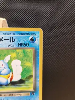 Pokemon TCG 1997 Dark Wartortle Rocket Gang (Japanese) 008 - Excellent - Image 4