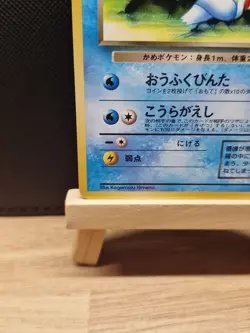 Pokemon TCG 1997 Dark Wartortle Rocket Gang (Japanese) 008 - Excellent - Image 5
