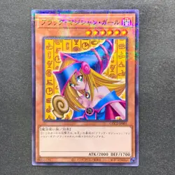 NM 2 card Dark Magician Girl CCC2-JP001 Normal Parallel Rare YuGiOh 2473 - Image 2