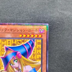 NM 2 card Dark Magician Girl CCC2-JP001 Normal Parallel Rare YuGiOh 2473 - Image 4