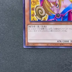 NM 2 card Dark Magician Girl CCC2-JP001 Normal Parallel Rare YuGiOh 2473 - Image 5