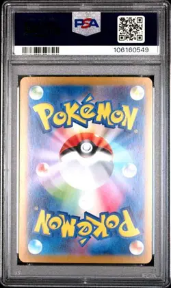 ROARING MOON EX 2024 POKEMON JPN SV8A TERASTAL FEST EX SAR PSA 10 GEM MINT - Image 2