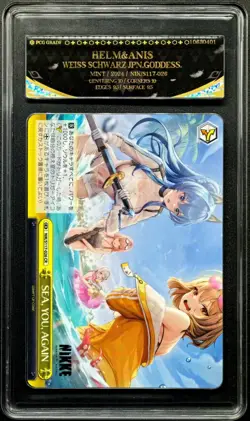 2024 Weiss Schwarz Cards JPN. Helm & Anis CR NIKKE S117-026 PCG 9.5 MINT - Image 1