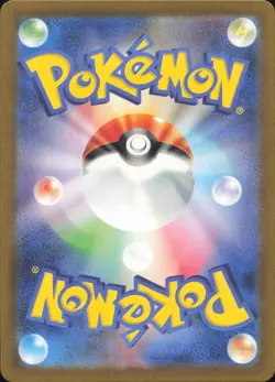 Prime Catcher 062/071 ACE Rare Cyber Judge Pokemon Japanese Near Mint - Image 2