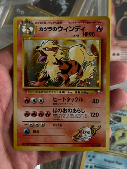 BLAINE'S ARCANINE HOLO #59 NEAR MINT V.RARE | POKEMON JAPANESE GYM VINTAGE 1999 - Image 1