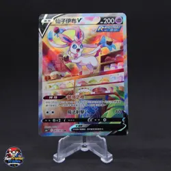 Pokemon TCG S-Chinese Sylveon V CS4ac 148/132 SR Holo Alt Art Sword Shield NM - Image 1