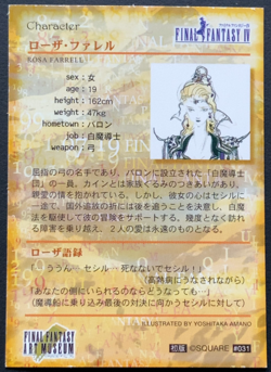 Rosa Farrell 031 Final Fantasy 4 Art Museum Card Square Japanese - Image 3