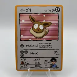 Pokemon Derpy Eeveelutions - Eevee No. 001 - Fan Art Non TCG - Image 1