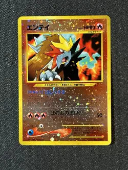 NM Entei No. 244 Neo Premium File Japanese Reverse Holo Pokemon Card - Image 1