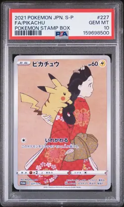 2021 POKEMON JAPANESE S PROMO POKEMON STAMP BOX #227 FULL ART/PIKACHU PSA 10 - Image 1