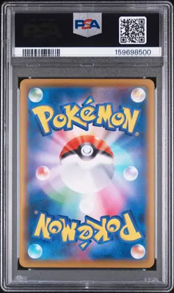 2021 POKEMON JAPANESE S PROMO POKEMON STAMP BOX #227 FULL ART/PIKACHU PSA 10 - Image 2