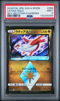 2018 POKEMON JAPANESE SUN & MOON SKY-SPLITTING CHARISMA #066 LATIAS-HOLO PSA 9 - Image 1