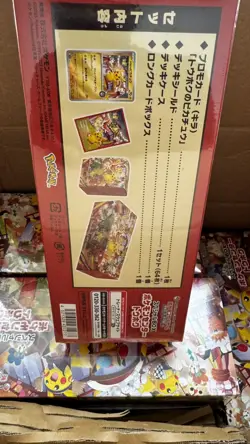 Pokemon Center Tohoku - Special box Japanese - New & Sealed - Image 4