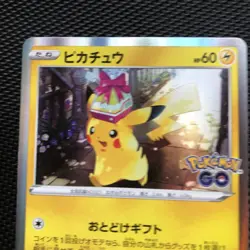 Pikachu Promo 272/S-P s10b Pokemon GO Japanese TCG Pokemon Card - Image 2