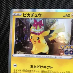 Pikachu Promo 272/S-P s10b Pokemon GO Japanese TCG Pokemon Card - Image 3