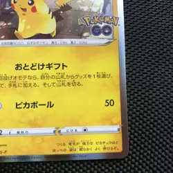 Pikachu Promo 272/S-P s10b Pokemon GO Japanese TCG Pokemon Card - Image 5