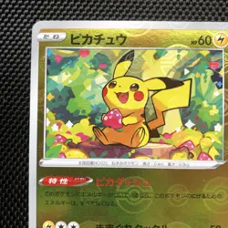 Pikachu Reverse Holo 014/071 s10a Dark Phantasma Japanese TCG Pokemon Card - Image 3