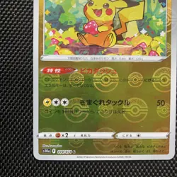 Pikachu Reverse Holo 014/071 s10a Dark Phantasma Japanese TCG Pokemon Card - Image 4