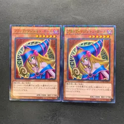 NM 2 card Dark Magician Girl MB01-JP011 Millennium Rare YuGiOh 200 - Image 1