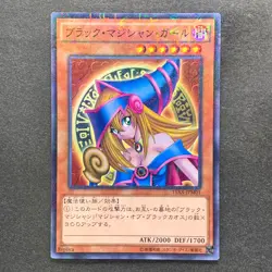 NM 2 card Dark Magician Girl MB01-JP011 Millennium Rare YuGiOh 200 - Image 2