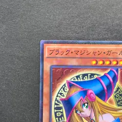 NM 2 card Dark Magician Girl MB01-JP011 Millennium Rare YuGiOh 200 - Image 3