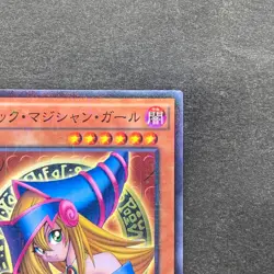 NM 2 card Dark Magician Girl MB01-JP011 Millennium Rare YuGiOh 200 - Image 4