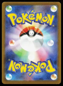 Snorlax 181/165 Holo Art Rare SV2a Japanese 151 Pokemon Card - Image 2