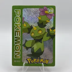 Pokemon Mengka 1.0 - Maractus RS-012 Card - Chinese Non TCG - Image 1