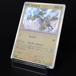 Zeraora 040/063 Holo Rare sv9a Heat Wave Arena 2025 Japanese Pokemon Card NM - Image 3
