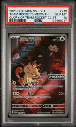 2025 POKEMON TRADITIONAL CHINESE SV-P PROMO #219 TEAM ROCKET'S MEOWTH PSA 10 - Image 1