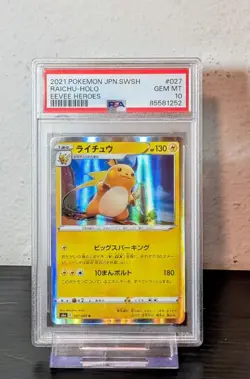 Raichu #027 PSA 10 (GM) 🔥EEVEE HEROES🔥Holo 2021 Pokemon Japanese - Image 1