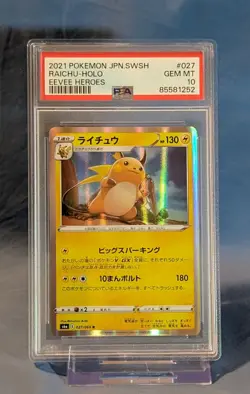 Raichu #027 PSA 10 (GM) 🔥EEVEE HEROES🔥Holo 2021 Pokemon Japanese - Image 4
