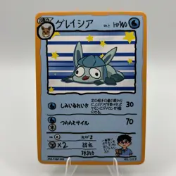 Pokemon Derpy Eeveelutions - Glaceon No. 005 - Fan Art Non TCG - Image 1