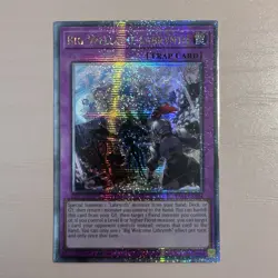 YuGiOh! Big Welcome Labrynth (Quarter Century Secret Rare) RA04-EN104 1st Ed NM - Image 1