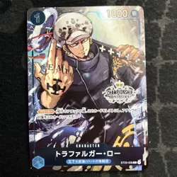 Trafalgar Law Championship Set ST03-008 ONE PIECE Japanese Purchase Bonus - Image 1