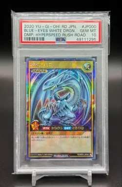 YuGiOh Blue Eyes White Dragon Rush Rare PSA10 Trading Card Asia English - Image 1