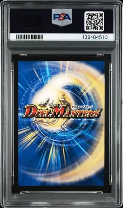 Black Lotus PSA10 Trading Card DMEX18 20th Anniversary Rare Authentic - Image 2