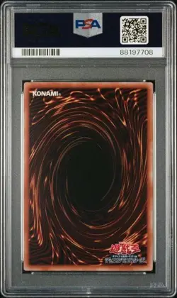 YuGiOh Gandora the Dragon of Destruction 25th QCSE Secret Rare Trading Card - Image 2