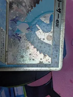 Articuno ex Holo Rare 036/082 Flight of Legends Japanese Pokemon Card 2004 - Image 3