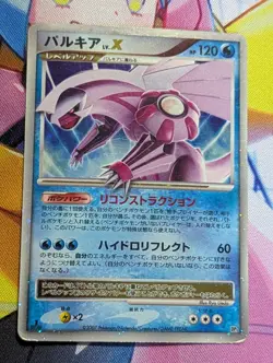 PALKIA LV.X - MP - DP3 SECRET WONDERS HOLO JAPANESE POKEMON CARD - Image 1