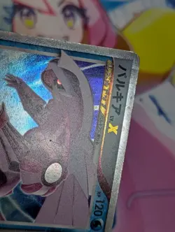 PALKIA LV.X - MP - DP3 SECRET WONDERS HOLO JAPANESE POKEMON CARD - Image 2