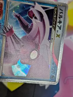 PALKIA LV.X - MP - DP3 SECRET WONDERS HOLO JAPANESE POKEMON CARD - Image 3