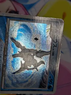 Arceus 029/090 Pt4 Holo LV.100 Japanese Pokemon Card LP/MP - Image 2