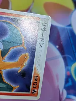 Charizard PROMO 054/ADV-P Meiji Chocolate Promo 2004 - Pokemon Card Japanese - Image 2