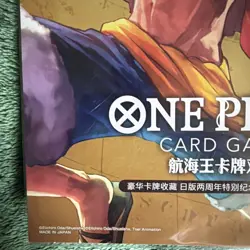 2025 One piece card game 2nd Anniversary set CHINESE Limited 3000 New Sealed - Image 5