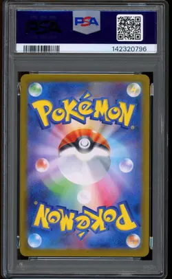2025 Pokemon Cynthia's Garchomp ex SAR Japanese SV9a #087 PSA 10 GEM MINT - Image 2