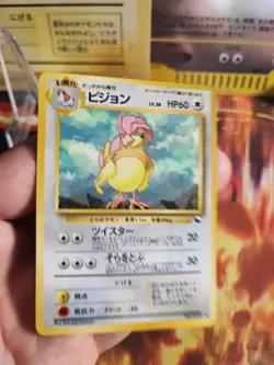 Pokemon Karte Card Tauboga Pidgeot Vending Expansion Sheet Wotc japanese Good - Image 2