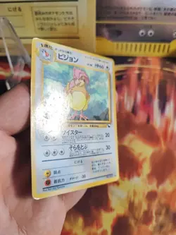 Pokemon Karte Card Tauboga Pidgeot Vending Expansion Sheet Wotc japanese Good - Image 4