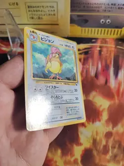 Pokemon Karte Card Tauboga Pidgeot Vending Expansion Sheet Wotc japanese Good - Image 5
